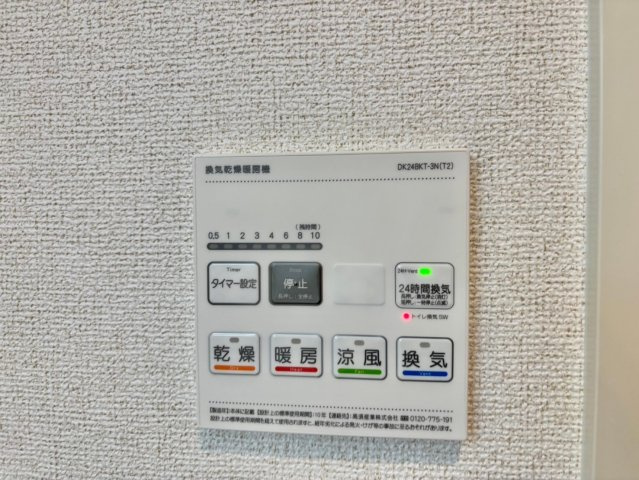 フレンドリー　Ｂの設備
