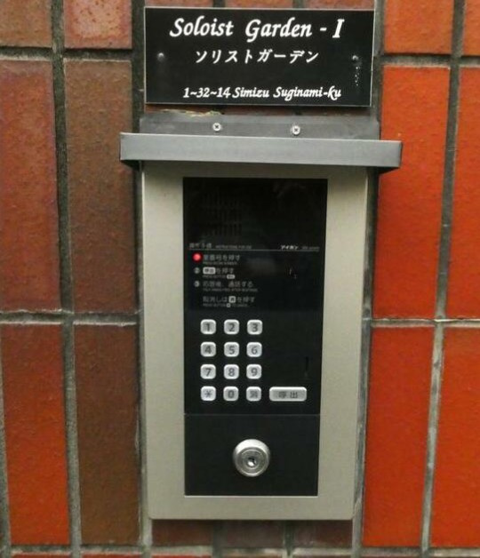 ソリストガーデンⅠの設備
