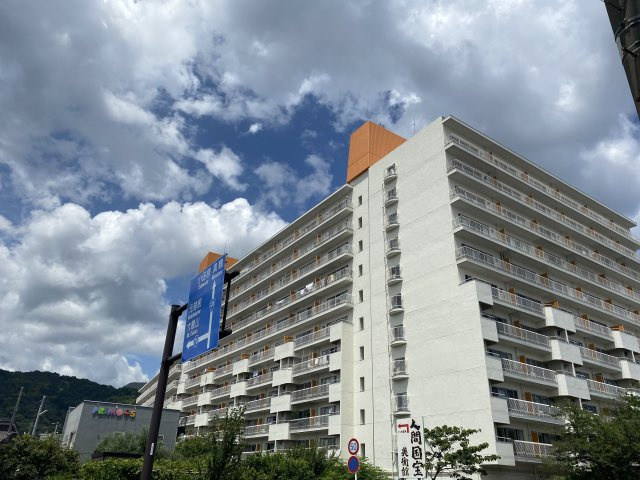 湯河原ロイヤルハイツ