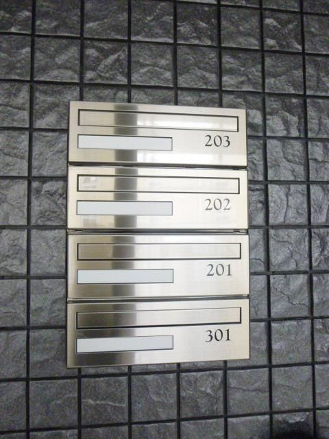 ウナパーク南池袋のその他共用部分