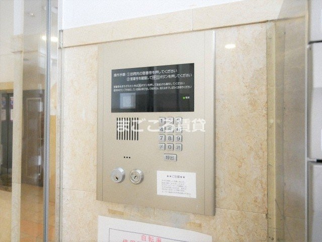 【セキュリティ】 | エイペックス大手通