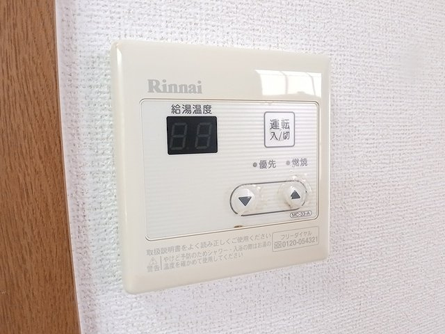 アムラインＡの設備