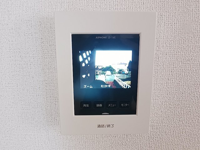 アムラインＡのセキュリティ