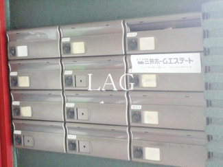 【その他共用部分】 | らぶにーる | 集合ポストです。