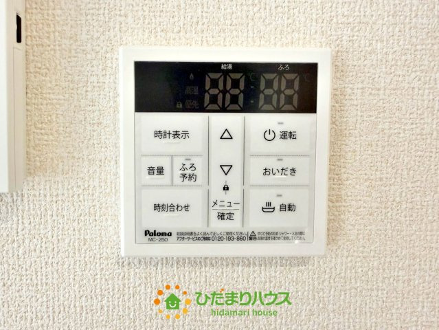 蓮田市緑町　新築一戸建て　リーブルガーデンの発電・温水設備
