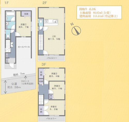 【仲介手数料０円】相模原市緑区下九沢　中古一戸建ての間取り|相模原市緑区下九沢　中古一戸建て