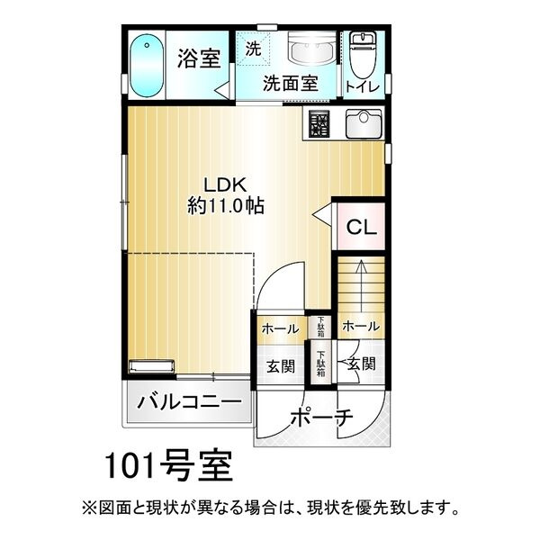 PlansOne西二見の間取り