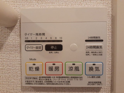 【設備】 | スピカコンフォート