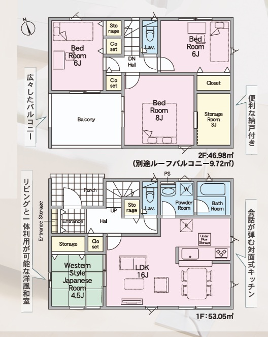 Cradlegarden　 小美玉市羽鳥　第15　1の間取り|　
☆全居室に大容量の収納スペース配備。リビングに隣接する和室は小さなお子様の遊び場やお昼寝にも◎家族で寛げます。全室二面窓で明るく通風も良好です。