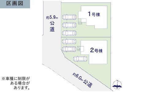 龍ヶ崎市中根台2期　新築戸建　2号棟の区画図