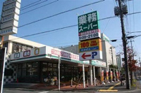 業務スーパー　東岩槻店まで724m