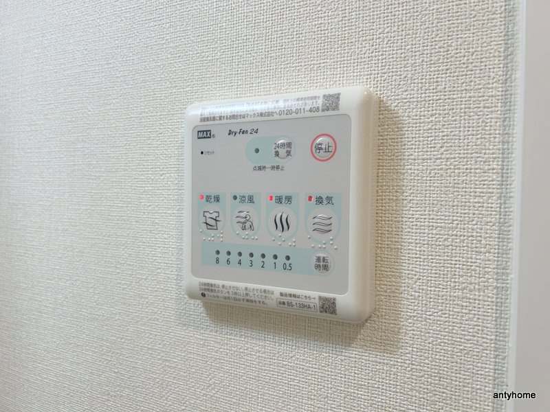 ファステート東大阪バレーナ　仲介手数料無料の内装
