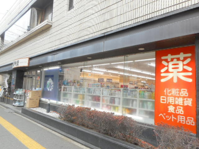 エスポワール溝の口のその他|灰吹屋薬局高津西口店