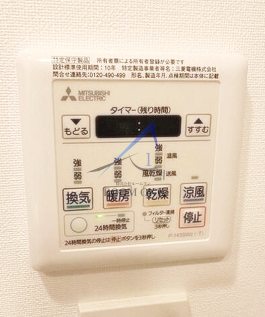 ディームス横濱神之木台