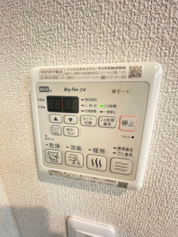 【設備】