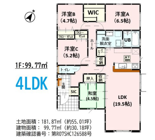 宇土市高柳町２期3号棟