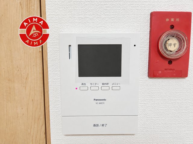 ゾンネンハイム大手門のセキュリティ|玄関を開ける前に、室内のモニターで来訪者の顔と姿をしっかりと確認できるTVモニター付きインターホンを完備。