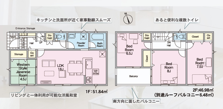 Cradlegarden　 小美玉市羽鳥　第15　2の間取り|　
☆全居室に大容量の収納スペース配備。リビングに隣接する和室は小さなお子様の遊び場やお昼寝にも◎家族で寛げます。全室明るい南向き。洗面脱衣室2WAY出入り口で生活動線がコンパクトです。