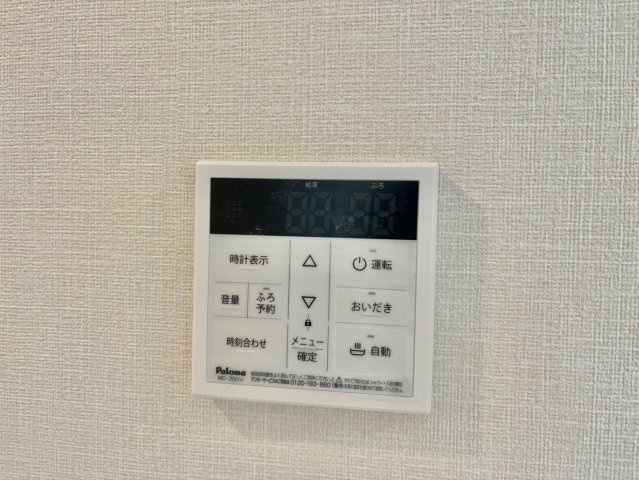 ブリランテの設備