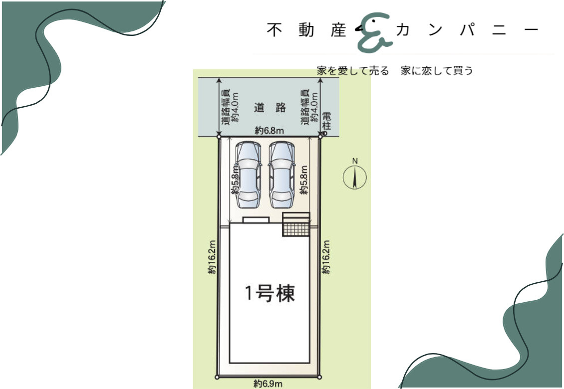 クレイドルガーデン土居田町第4-1号棟　松山市土居田町新築戸建の区画図