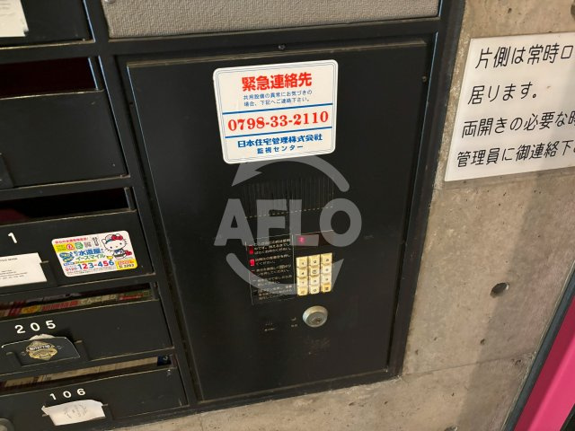 グランドメゾン西心斎橋（テナント）のセキュリティ|グランドメゾン西心斎橋　オートロック
