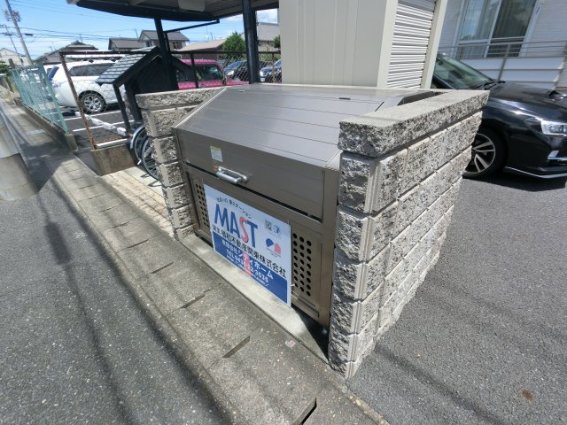 【その他共用部分】