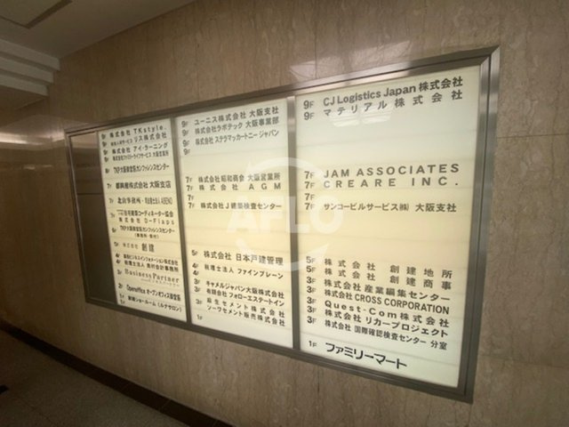 創建御堂筋ビルの設備|創建御堂筋ビル　フロアマップ