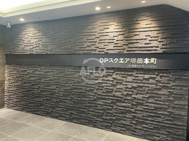 DPスクエア堺筋本町のその他|DPスクエア堺筋本町　ロビー