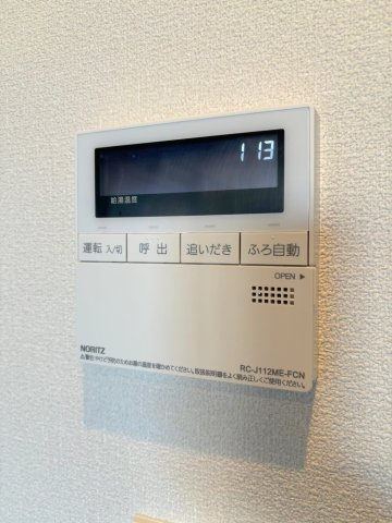 Ｇａｉａのその他|追い炊き機能
