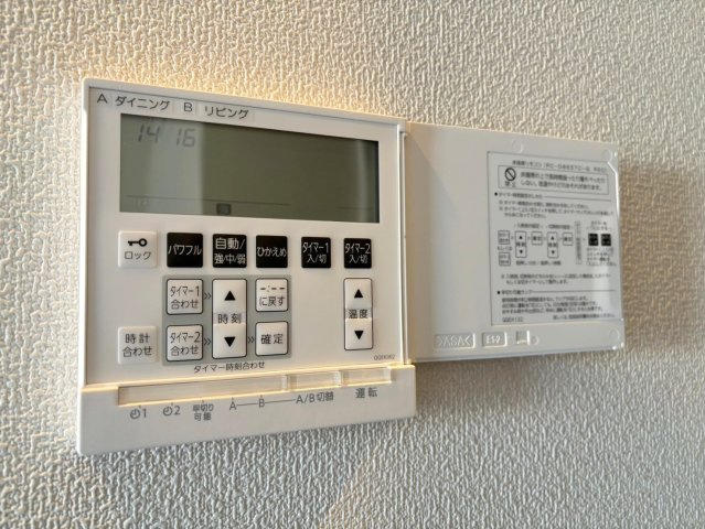 Ｇａｉａの設備|床暖房
