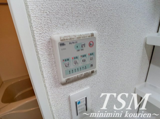 ソリティア光善寺の設備|浴室乾燥機操作パネル