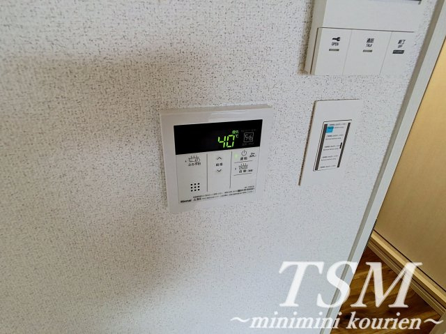 ソリティア光善寺の設備|給湯器リモコン