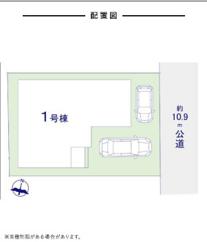 春日市若葉台西2期
