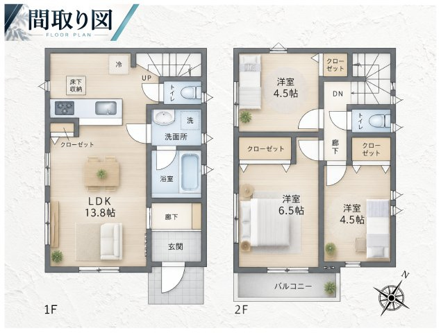 葛飾区細田4丁目売戸建の間取り|家族の時間も、それぞれの時間も大切に。収納を備えた暮らしやすい3LDK。