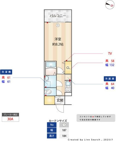 S-RESIDENCE金山altano(アルターノ)の間取り
