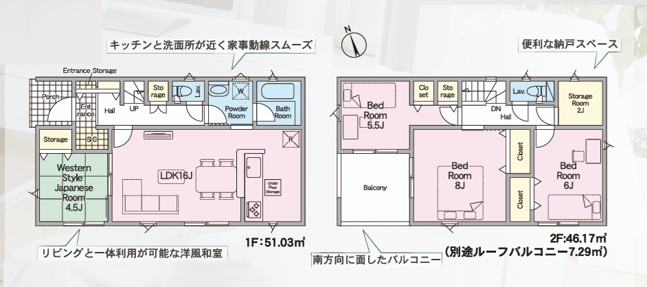 Cradlegarden　 小美玉市羽鳥　第15　3の間取り|　
☆全居室に大容量の収納スペース配備。SIC、納戸も付いてお部屋がスッキリ片付きます。全室明るい南向き。洗面脱衣室2WAY出入り口で生活動線がコンパクトです。
