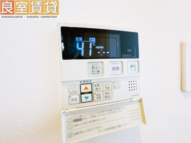 【設備】 | パルティール御器所