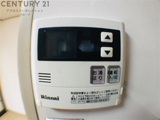 セジュールむこのそう　北棟のその他物件画像