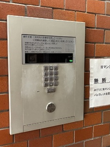 ライオンズマンション大井のセキュリティ