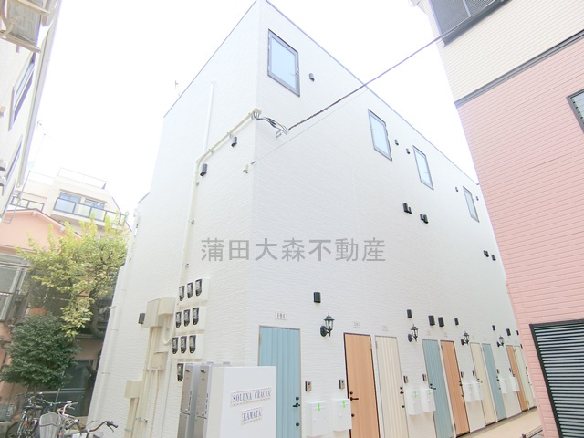 ソルナクレイシア蒲田の外観
