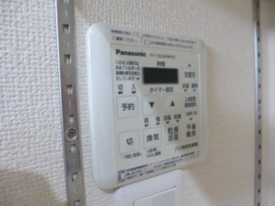 【設備】 | エルメゾン南栗原II