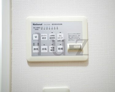 舞ハイツの設備|浴室乾燥機完備。