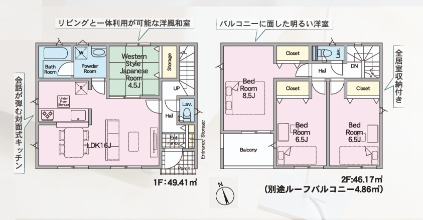 Cradlegarden　 小美玉市羽鳥　第15　5の間取り|　
☆水廻りコンパクトで家事動線ラクラク♪全居室に大容量の収納スペース配備。お部屋がスッキリ片付きます。2階は全室ゆったり6帖以上、二面窓で通風も良好です。