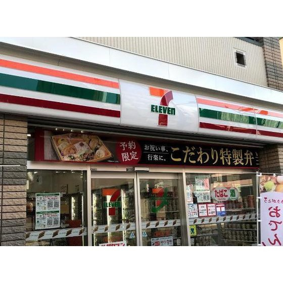 クレール・カサベルデの周辺|コンビニ「セブンイレブン葛飾新小岩2丁目店まで193m」セブンイレブン葛飾新小岩2丁目店