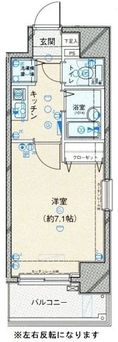 メインステージ茅場町の間取り|間取りです。