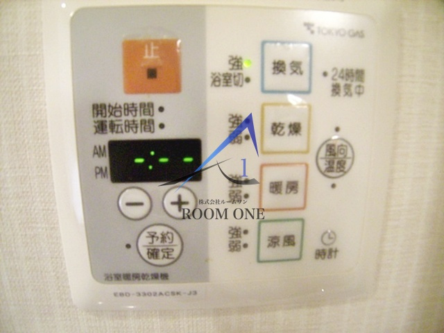 ウィルローズ日本橋 の設備|浴室乾燥機パネルです。