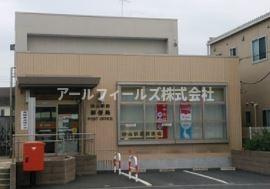 松戸市秋山１丁目のアパートの周辺|秋山駅前郵便局 276m