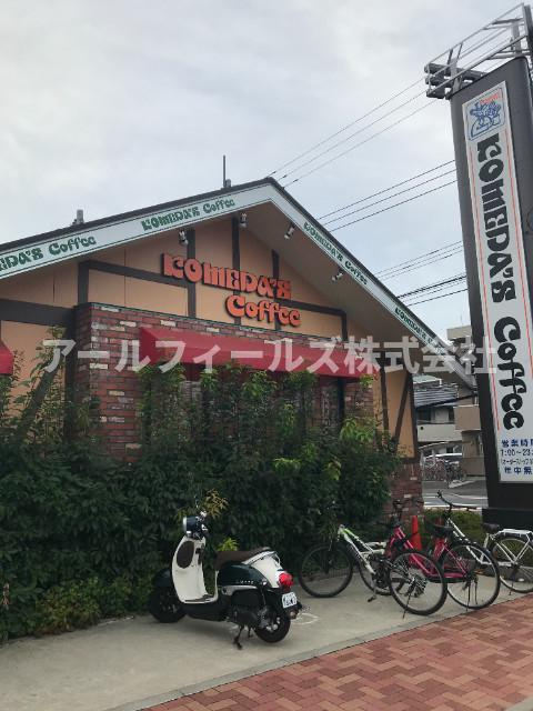 松戸市秋山１丁目のアパートの周辺|コメダ珈琲店松戸秋山店 276m