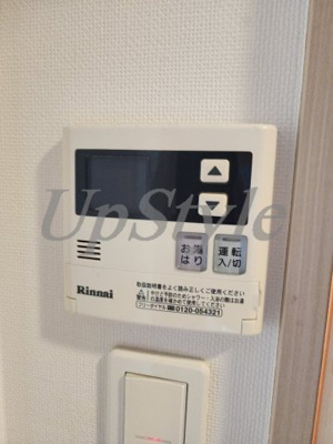 【設備】 | フュージョナル本所アーリア