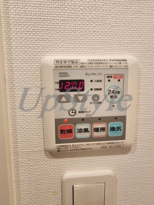 【設備】 | フュージョナル本所アーリア
